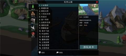 保利桥2[图4]