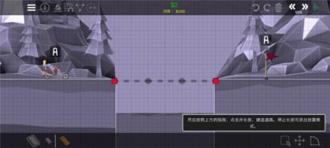 保利桥2[图5]