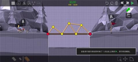 保利桥2[图6]