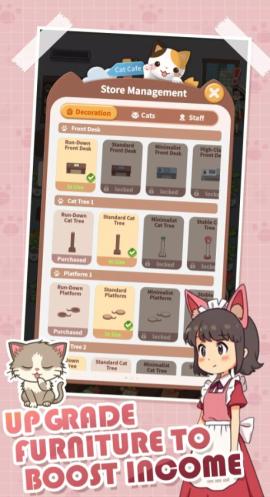 甜心小猫咖中文版[图2]