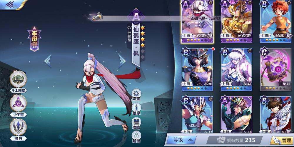 泰坦八怎么过[图1]