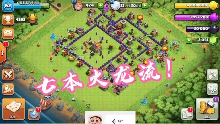 泰坦八怎么过[图2]