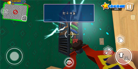 黑暗密语3代[图7]