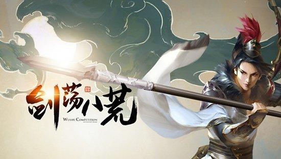 天子心法怎么加点[图1]