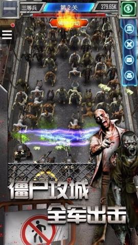 放置僵尸塔防[图1]