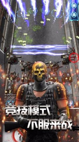 放置僵尸塔防[图2]