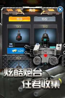 放置僵尸塔防[图4]