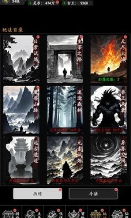 风影测试服[图1]