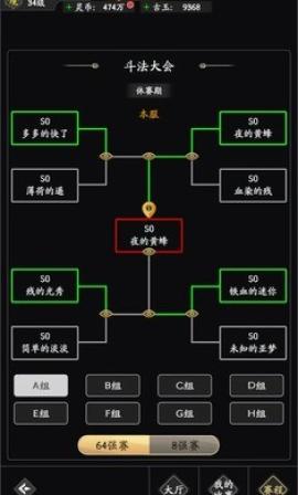 风影测试服[图2]