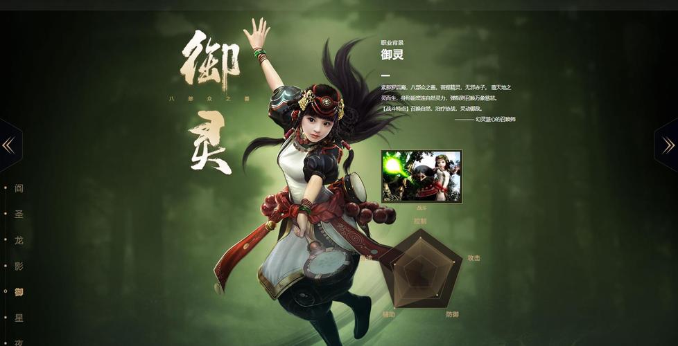 御灵心法怎么点[图1]
