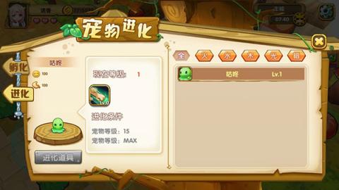 宠物迷宫最新版(PLP)[图3]