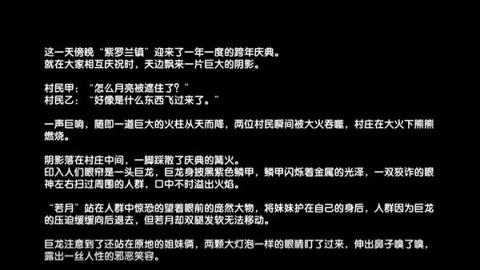 宠物迷宫最新版(PLP)[图5]