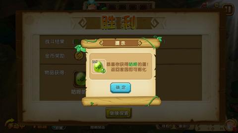 宠物迷宫最新版(PLP)[图12]