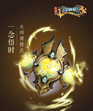 指尖江湖怎么切其他心法