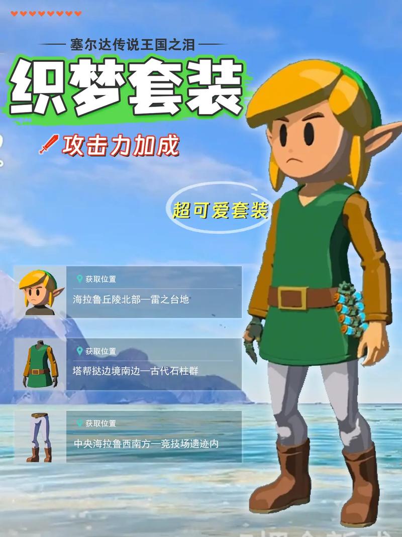 勇者装备怎么镶嵌[图2]
