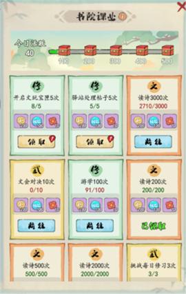 妙笔江山[图1]
