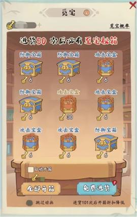 妙笔江山[图3]
