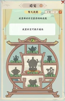 妙笔江山[图4]