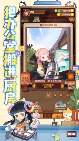 爆炒江湖1.45[图1]