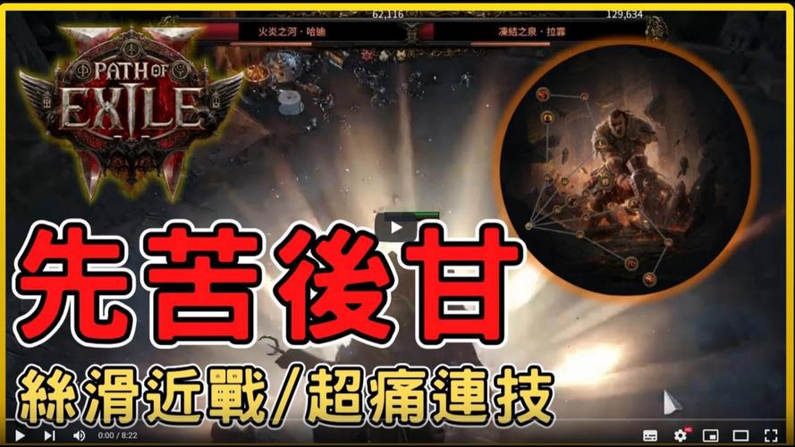 泰坦上路怎么玩[图1]