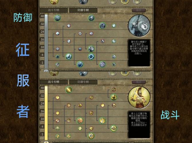 泰坦上路怎么玩[图2]