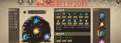小李阵容心法怎么搭配