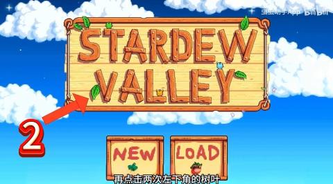 星露谷物语[图3]