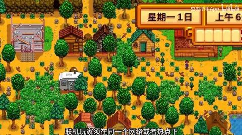 星露谷物语[图13]