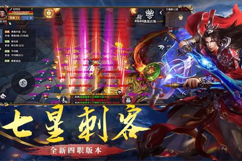 破天刀最新版[图1]