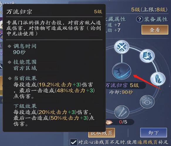 太白心法位置怎么摆