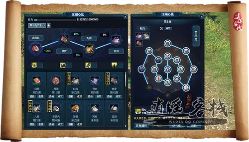 天刀长天心法怎么得[图1]