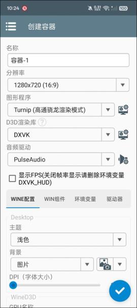 奥特曼大战僵尸手机版[图2]