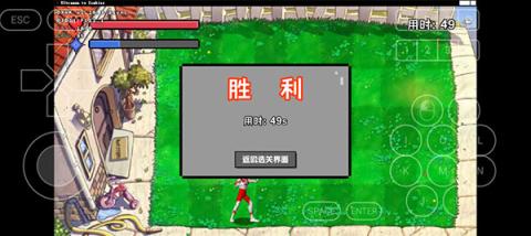 奥特曼大战僵尸手机版[图8]