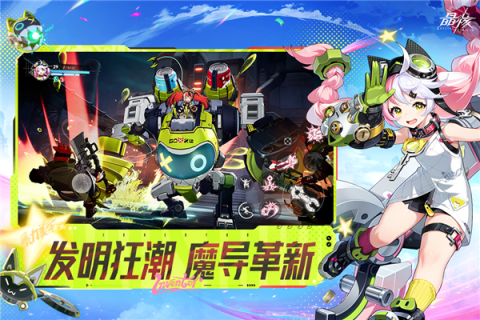 晶核周年版[图1]
