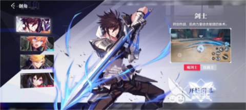 晶核周年版[图2]