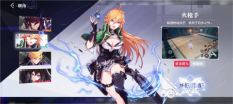 晶核周年版[图3]