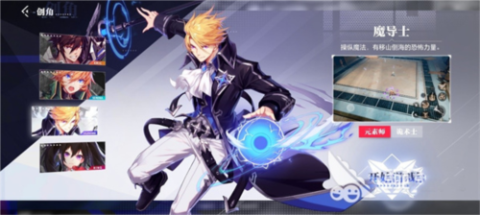 晶核周年版[图5]