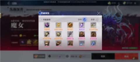 晶核周年版[图6]