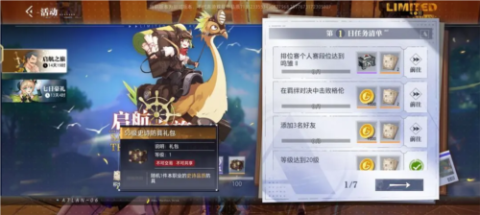 晶核周年版[图9]