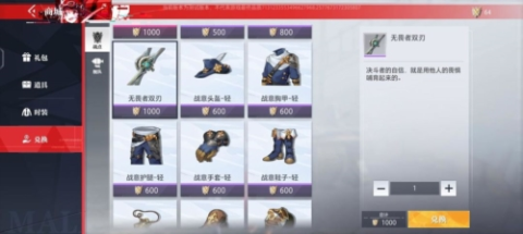 晶核周年版[图10]