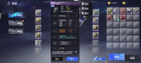 晶核周年版[图11]