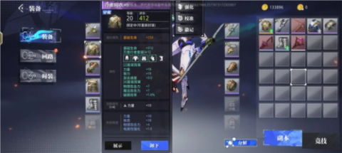 晶核周年版[图12]