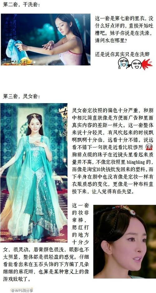 古剑怎么换心法[图1]