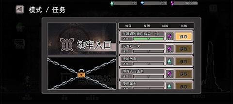 dungeonslasher中文版[图1]