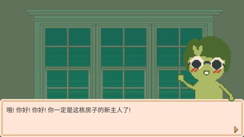 窗边花园最新版[图1]