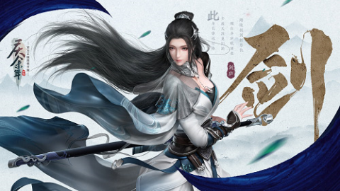 庆余年官方正版[图2]