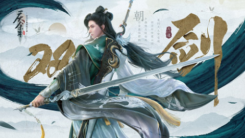 庆余年官方正版[图3]