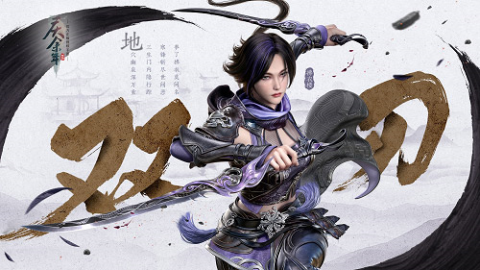 庆余年官方正版[图4]