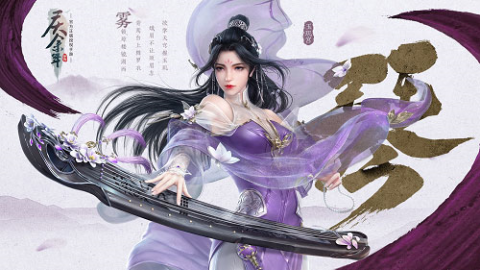 庆余年官方正版[图6]