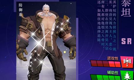 梦魇泰坦怎么打